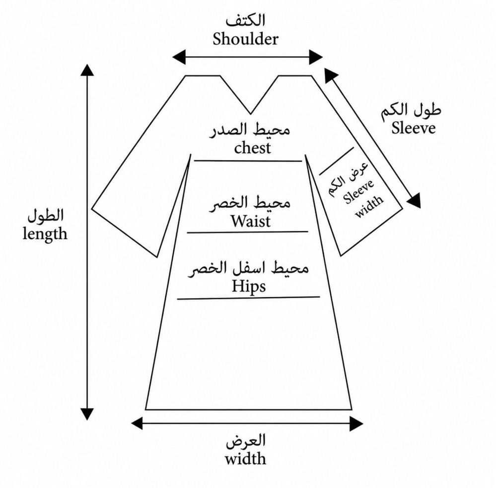 مخورة ميثة _thumbnail_4